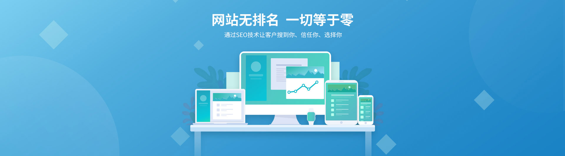 南昌百度优化,网站seo优化,南昌seo公司-中涛营销公司